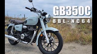 【GB350C】＋10万円の価値ある⁉大人気レトロシングル [upl. by Hainahpez]