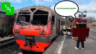 САМАЯ ВЕСЕЛАЯ ПОЕЗДАКА НА ЭД4М  НАС УВОЛЯТ  RPRAIL MINECRAFT [upl. by Steffin]