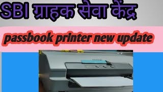 sbi CSP passbook printer new update  passbook page entry problem solved [upl. by Simonsen]