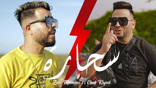 Cheb Riyad ft Zaki Mamino  Sahara Fini Clip Officiel سحارة فيني  PHOENIX Prod [upl. by Nodnrb559]