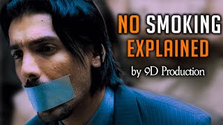 No Smoking  Edit [upl. by Klusek153]