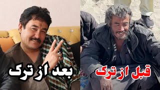 پیدا شدن خانواده معتاد بعد از ده سال [upl. by Madonia]