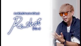 Reshot [upl. by Yetti]