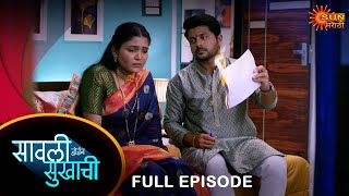 Savali Hoin Sukhachi  Full Episode  02 Nov 2024  Full Ep FREE on SUN NXT  Sun Marathi [upl. by Nolita]