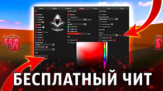 🔴 БЕСПЛАТНЫЙ HvH ЧИТ ДЛЯ CS GO 2022 PPHUD  СКАЧАТЬ ЧИТЫ НА КС ГО БЕЗ ВИРУСОВ  ЧИТЫ CS GO 2022 🔴 [upl. by Airel]