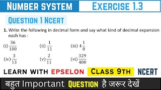 Class 9th Maths  NCERT Exercise 13 Q1  Number System  NCERT Solution 2024 [upl. by Aerised]