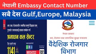 nepal embassy contact number  nepal embassy dubai contact number [upl. by Noble]