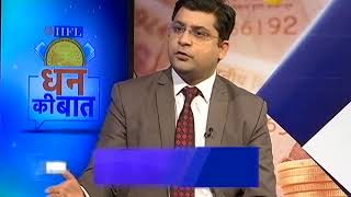 All You Need To Know About Loan Against Securities  Dhan Ki Baat Episode 18  IIFL Securities [upl. by Fulbert]