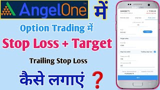 Option Trading में Stop Loss  Target  Trailing Stop Loss कैसे लगाएं angel one stop loss कैसे लगाए [upl. by Atazroglam]