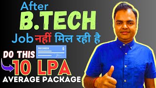 High Salary Job After BTech How to Get Job After Career Gap Mistakes After BTech btech jobs [upl. by Alyhc]