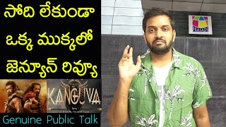 Jabardasth Mahidhar Review On Kanguva Movie  Suriya  Kanguva Review  Kanguva Public Talk [upl. by Balcer]