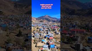 Beauty of jumla khalanga bazar trendingshorts jumlanepal [upl. by Ecniuq]