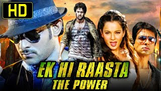 Ek Hi Raasta The Power HD Action Hindi Dubbed Full Movie  Prabhas Kangana Ranaut [upl. by Godrich]