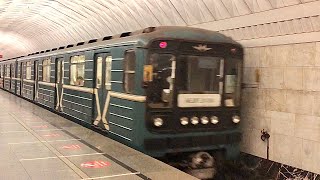 Sound of Moscow Metrovagonmash 8171781714 departing Soviet Union train [upl. by Aniez]