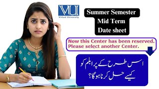 Summer Semester DateSheet Problem How to Contact Exam Department Mid Term Exam Virtual University [upl. by Orose]