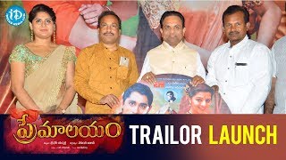 Premalayam Movie Audio Launch Press Meet  Siddarth  iDream Filmnagar [upl. by Netneuq]