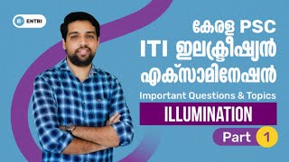 Illumination Part 1 കേരള PSC ഇലക്ട്രീഷ്യൻ എക്സാമിനേഷൻ  Questions Series  Entri Technical [upl. by Bohrer]