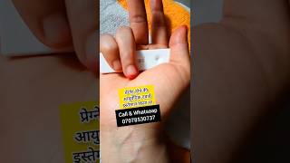 Pregnancy test  Pregnancy symptoms  Prega news pregnancy test video  live pregnancy test 2024 [upl. by Rabelais]