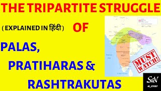 Tripartite Struggle  Pala  Pratihara amp Rashtrakuta  sampv History  Medieval Indian History [upl. by Richlad]