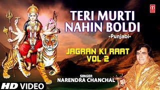 Teri Murti Nahin Boldi Bulaya devi Bhajan Narendra Chanchal Full Video Song I Jagran Ki Raat Vol2 [upl. by Reyem]