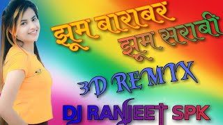 Jhoom Barabar Jhoom Sharabi 3D Brazil Remix Dj Ranjeet Spk 6378665928 [upl. by Cutter313]