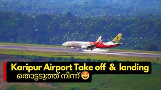 Calicut international airport view point വിമാനം അടുത്ത് നിന്ന് കാണാം l Karipur airport [upl. by Siron88]