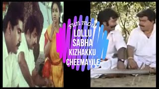 Lollu Sabha  kilakku cheemayile  Jeeva  Swaminathan  Manohar  Rajini Nivetha  Fun Mow [upl. by Kassi]