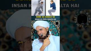 Sone ke andaz se insan ka pata chalta he 👌new muftitariqmasood molanatariqjameel shortsviral [upl. by Annerahs]