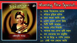 Duronto Mousumi দুরন্ত মৌসুমি বাংলা Album Audio Jukebox Srs Musical Studio YouTube [upl. by Atiugal]