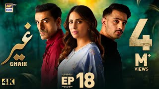 Ghair Episode 18  16 November 2024 Eng Sub  Ushna Shah  Usama Khan  ARY Digital [upl. by Pearman]