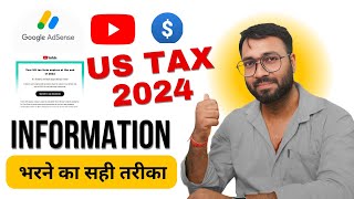 How to Submit Tax Document  Your US tax form expires at the end of 2024 [upl. by Nugesulo]