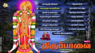 Thiruppavai By Mambalam Sisters  Goddess Goda Devi Songs  Jukebox  Tamil Devotional Songs [upl. by Miko]