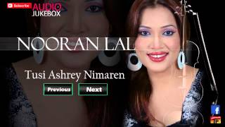 Tusi Ashrey Nimaren Kol  Nooran Lal  Latest Punjabi Songs [upl. by Ateuqal294]