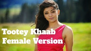 Tootey Khaab  Female Version  Full Song  Armaan Malik  Cover  Songster Kunaal Vermaa  Shabby [upl. by Aitekram701]