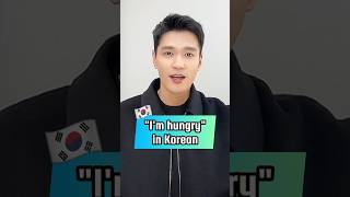 How to say quotIm hungryquot in Korean 🇰🇷 learnkorean 한국어 [upl. by Pilloff]