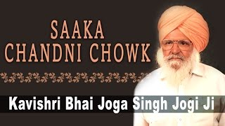 Kavishri Bhai Joga Singh Jogi  Saaka Chandni Chowk Shahidi Guru Teg Bahadur Ji [upl. by Finkelstein]