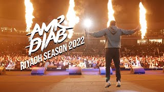 Amr Diab  Riyadh Season Concert Recap 2022 عمرو دياب  حفلة موسم الرياض [upl. by Paul]