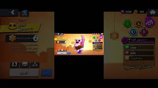 like brawlstars 1brawl brawlfan1 1fan edit [upl. by Liuka]