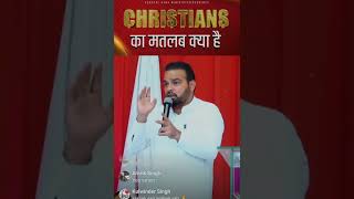 Christians ka matlab kya hai [upl. by Roldan636]