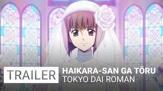 Haikarasan ga TÅru  Tokyo Dai Roman  Trailer VO [upl. by Harv]