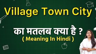 Village town city meaning in hindi  Village town city meaning ka matlab kya hota hai  Word meaning [upl. by Schweitzer]