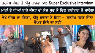 Tarsem Jassar  Neeru Bajwa Super Exclusive Interview on Maa Da Ladla Punjabi Movie Review Reaction [upl. by Zorine]