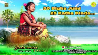 50 Bigha Jumi dada 25 Katha DindaNew santali Sohrai Full video 2024Hm music studio [upl. by Reis521]