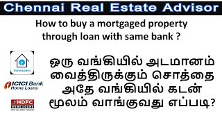 How to buy a mortgaged property through loan with same bank  Tamil  தமிழில் [upl. by Eednam83]