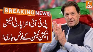 PTI IntraParty Election  Latest Updates from ECP  Breaking News  GNN [upl. by Melton]