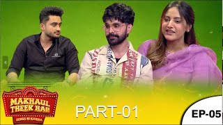 Makhaul Theek Hai Part 01  Episode 05  Jayy Randhawa amp Bani Sandhu  Tabbar Hits TV Official [upl. by Alvie]