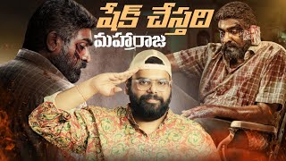 🤯😍 Maharaja Movie Review  Vijay Sethupathi [upl. by Lanaj]