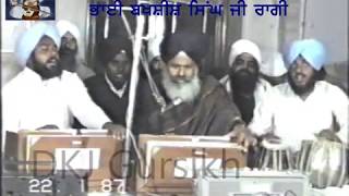 A Must Watch Je Bhulee Je Chukee Saaee Bhai Bakshish Singh ji Raagi [upl. by Acenes705]