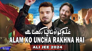 Alam Ko Uncha Rakhna Hai  Ali Jee  2024  1446 [upl. by Sesiom]