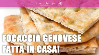 Focaccia fatta in casa con la planetaria  Facile con limpastatrice [upl. by Gay]